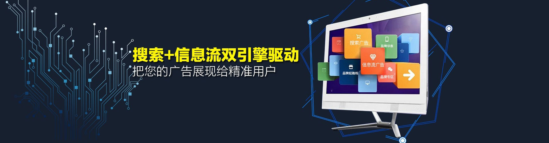 树林快手信息流